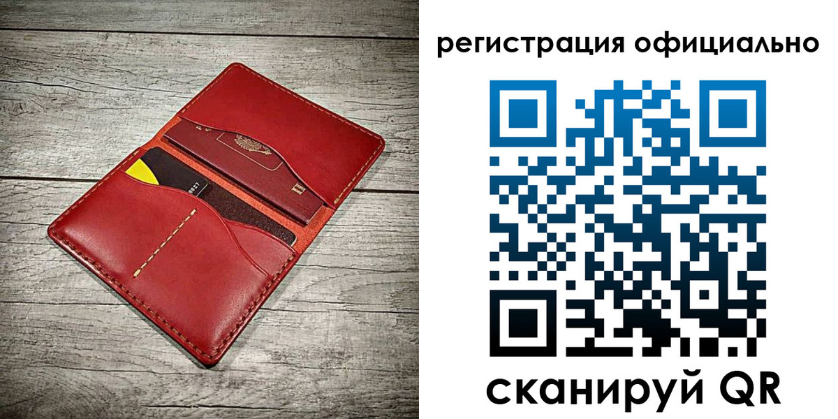 временная регистрация недорого в Талице