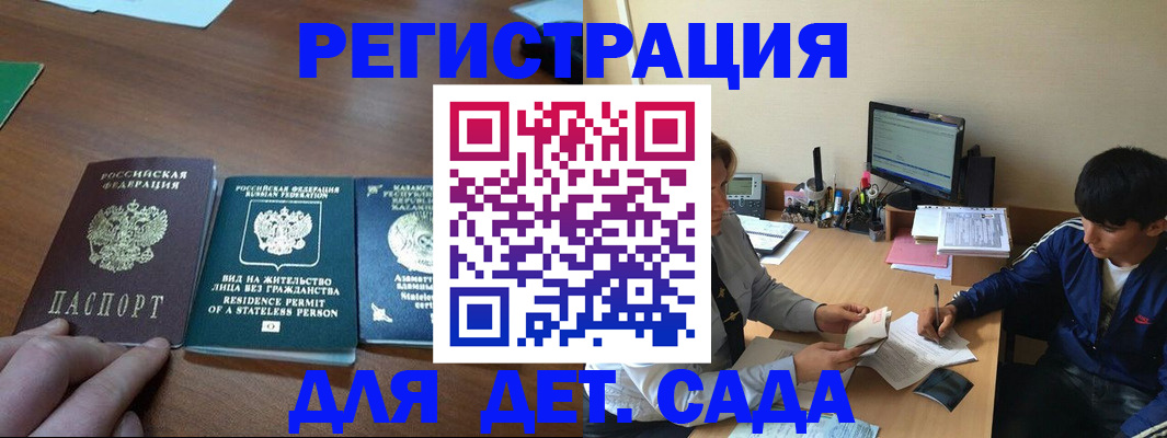 найти адрес прописки в Талице